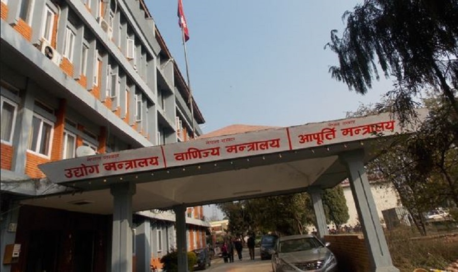 Udhyog mantralaya